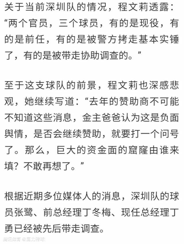 今日焦点战预告切尔西主场迎战水晶宫，蓝军往绩优势明显，此役坐拥主场之利能否收获久违胜利？曼城刚从世俱杯夺冠凯旋，如今英超联赛争冠压力较大，蓝月亮能否在客场延续胜绩？事件马来西亚媒体：U23队能从中国队身上抢下历史首胜已不枉此行在点评马来西亚国奥队此次与中国国奥队的热身表现时，马来西亚媒体星洲网认为，球队此次前往中国不虚此行。